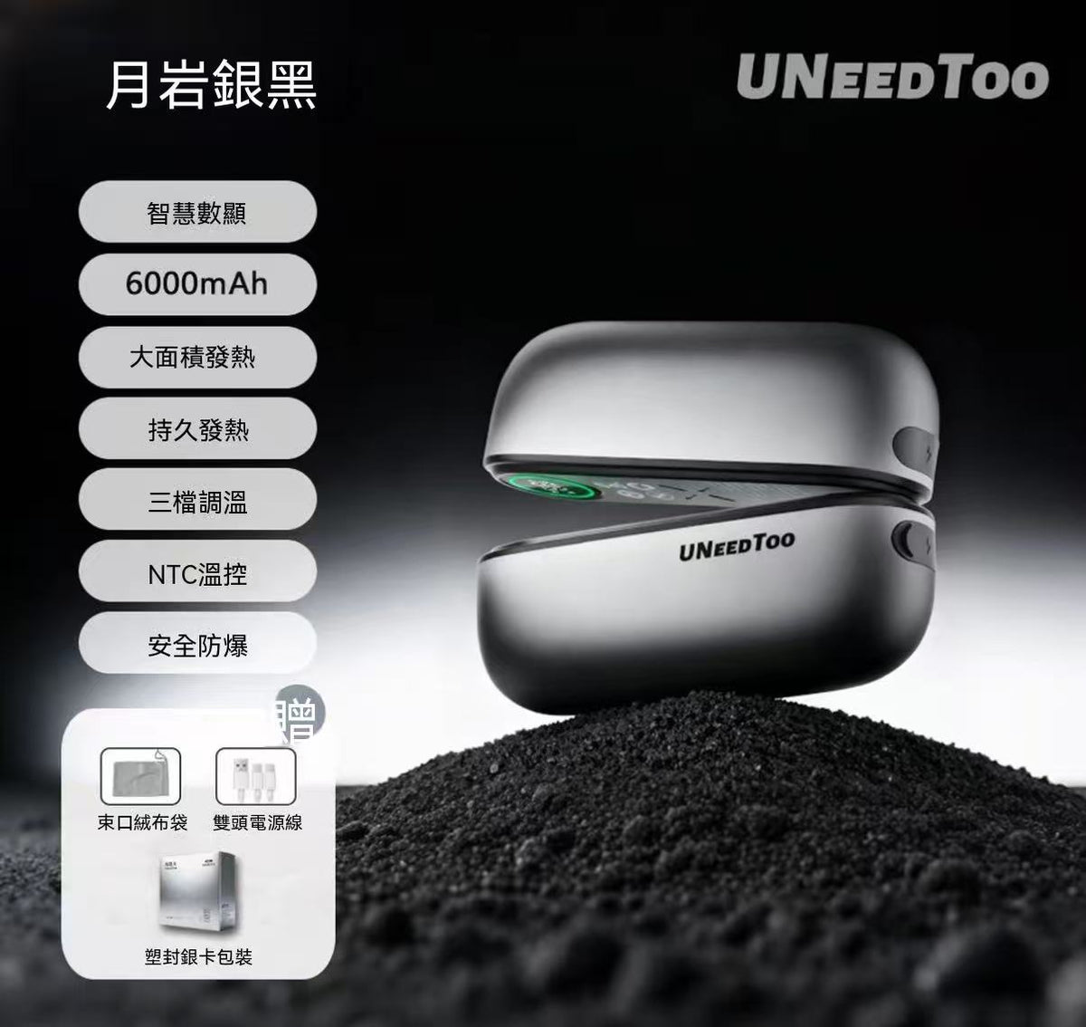 【3C認證】雙磁吸暖手寶一分二雙手同時暖冬季暖手取暖必備
