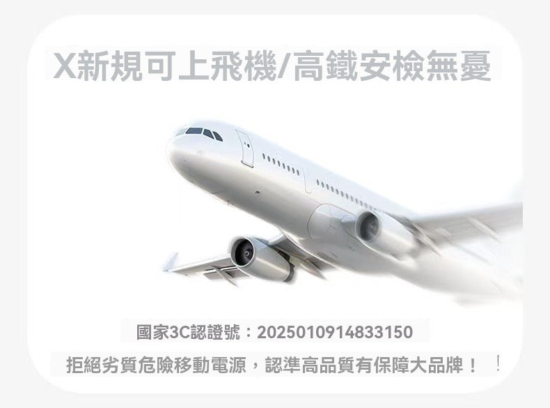 6.9mm輕薄磁吸行動電源