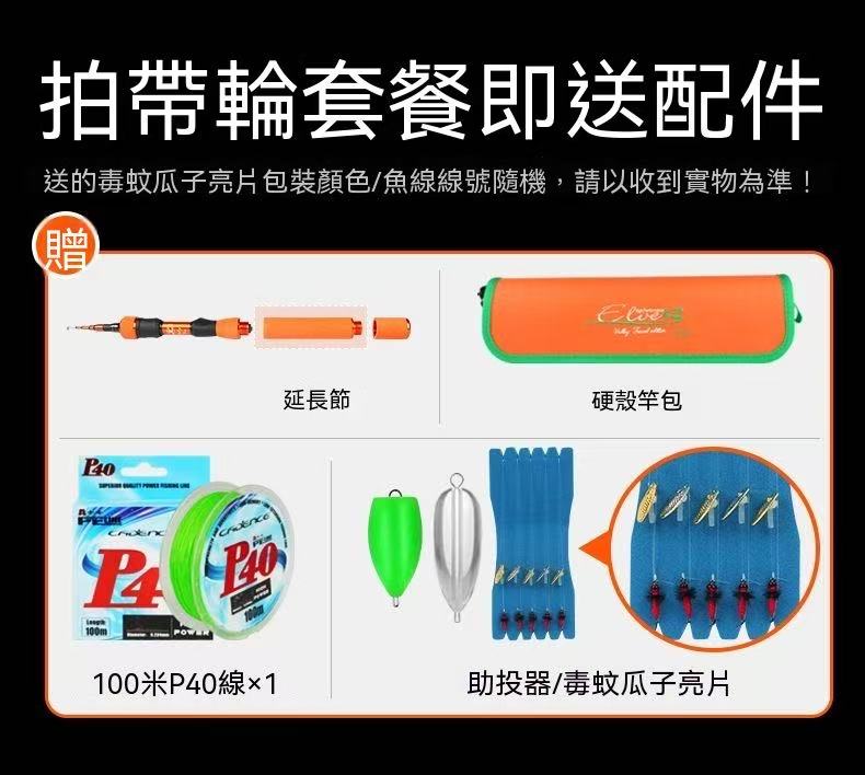 Mini Telescopic Micro Lure Rod