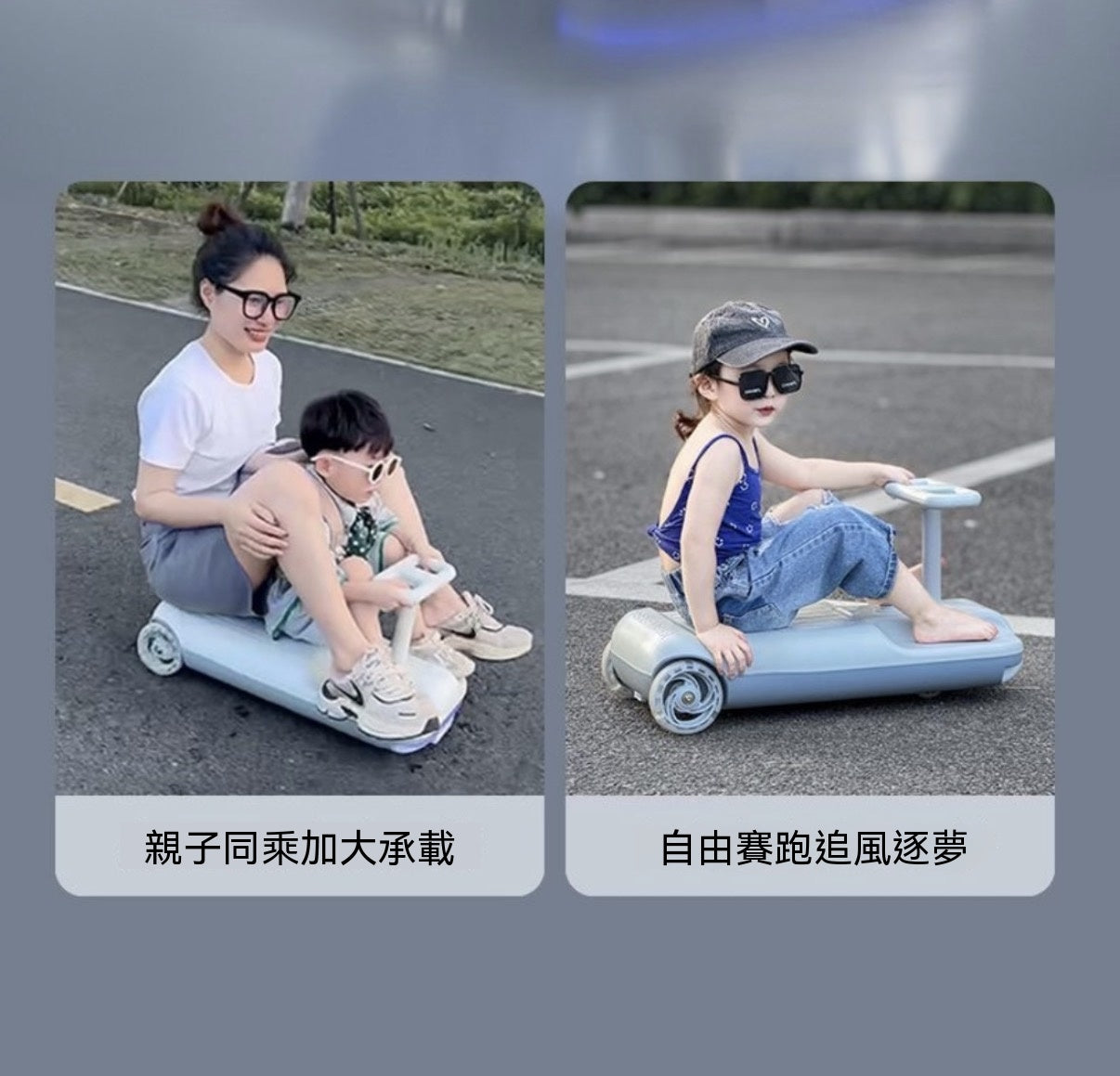 [All-New Generation] Electric Go-Kart Hoverboard Attachment