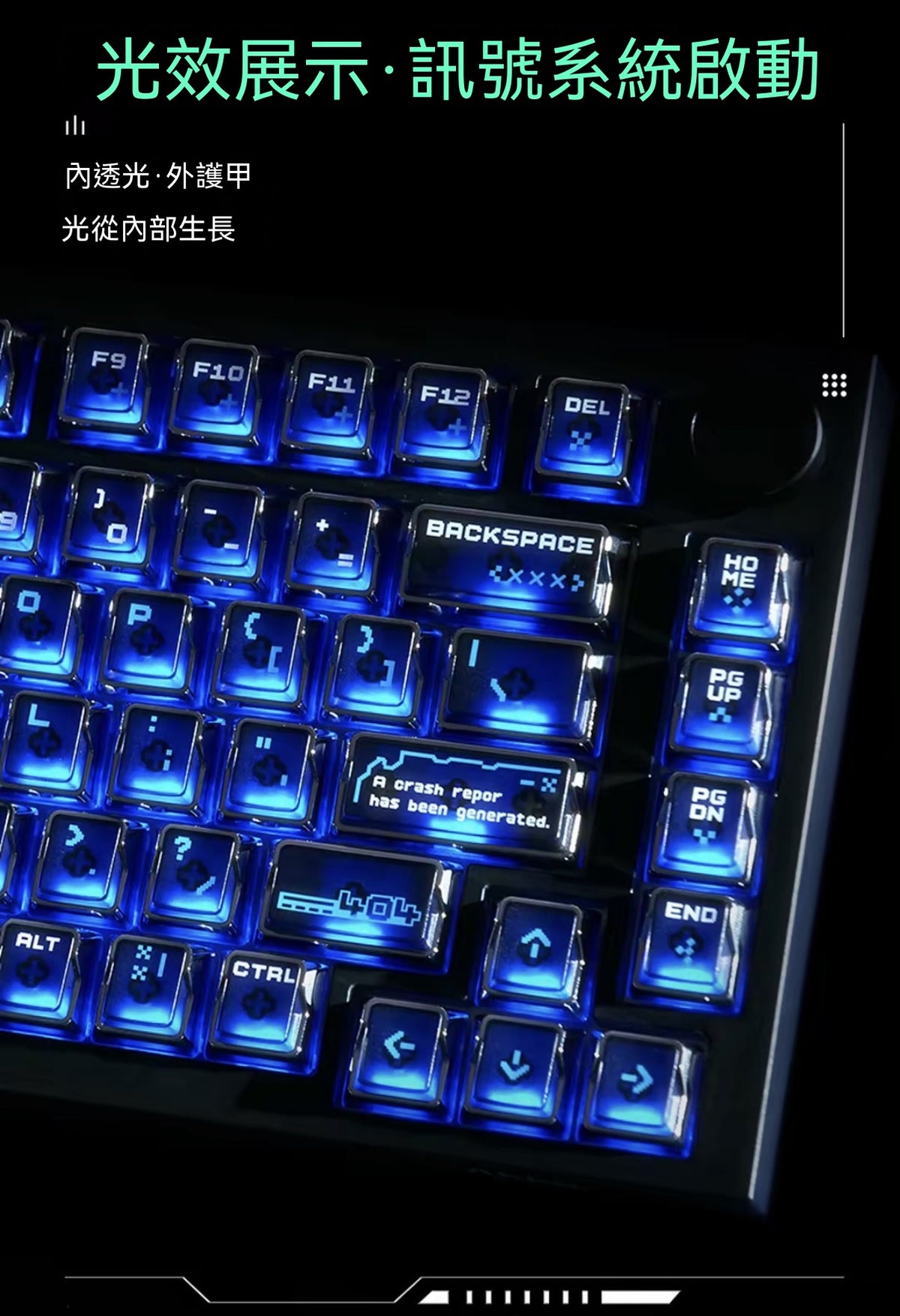AKKO & Osid Collaboration: Quantum Vision 3D Frosted Keycaps