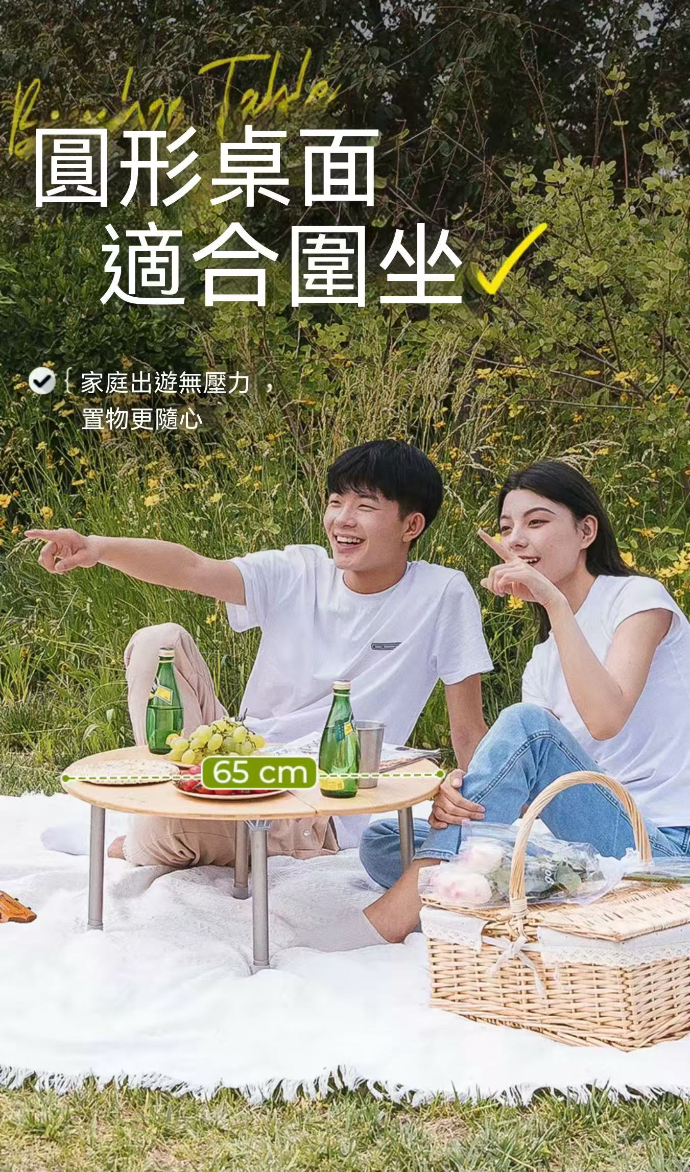 戶外露營顏值超高的可折疊扇形圓桌