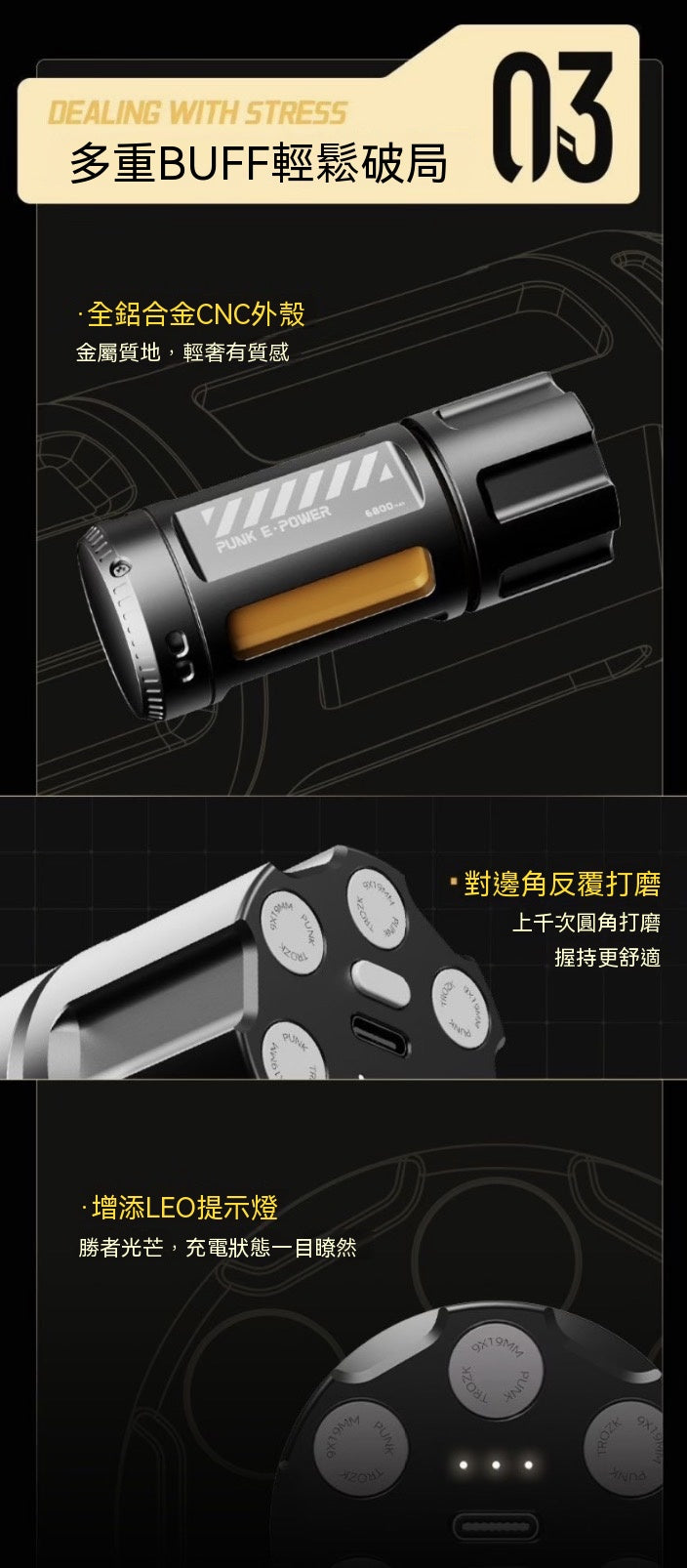 左輪移動電源
