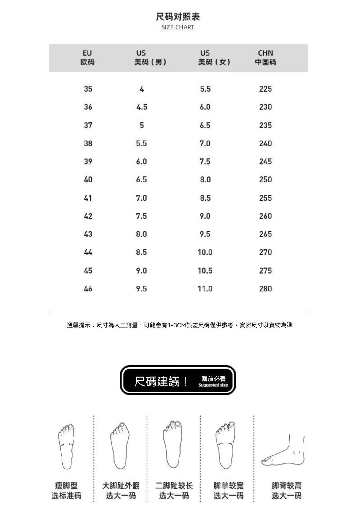 高級美式復古網面德訓鞋