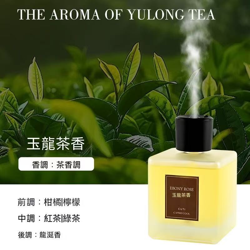 高端香味！自動噴霧定時香薰機