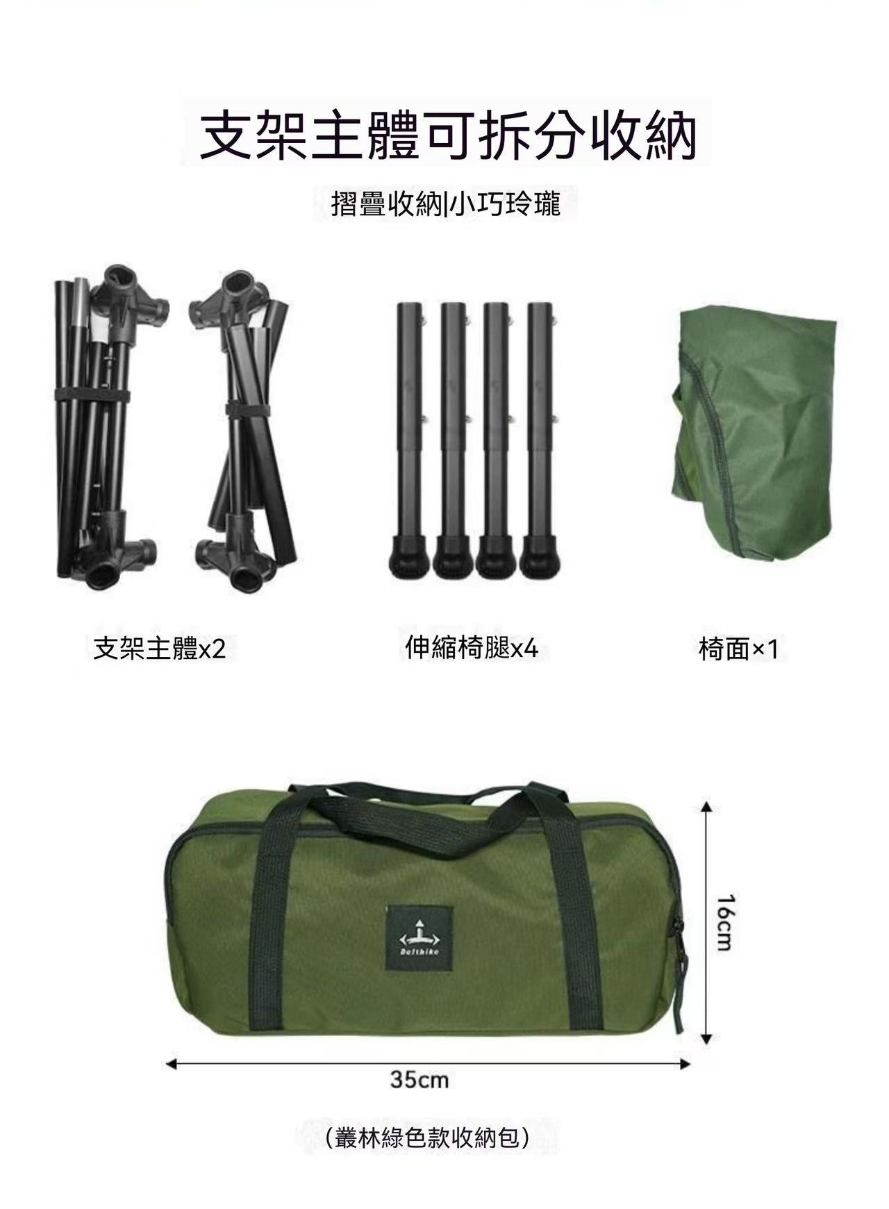 折疊椅便攜迷你收納自在椅戶外露營大號高背躺椅