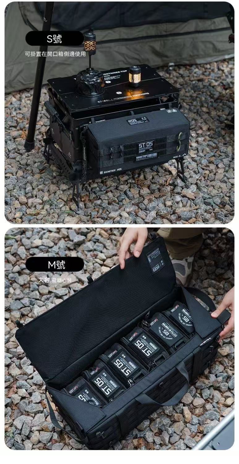 Tactical Magic Group Outdoor Camping High-End Simple Storage Bag