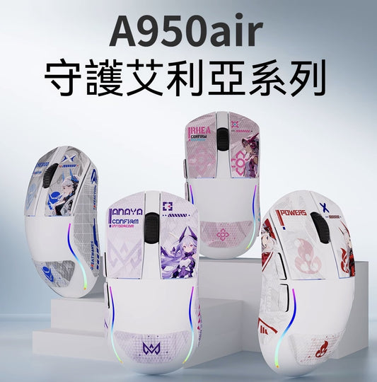 A950air Series High-End Lightweight Wireless Mouse