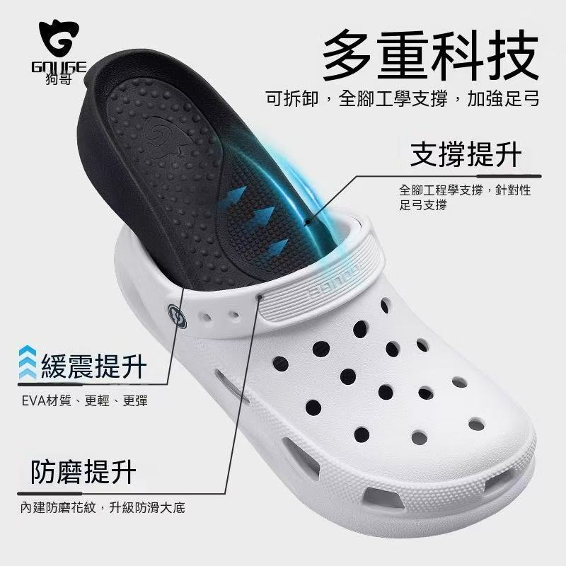 Whale Cloud Arch Support Clogs