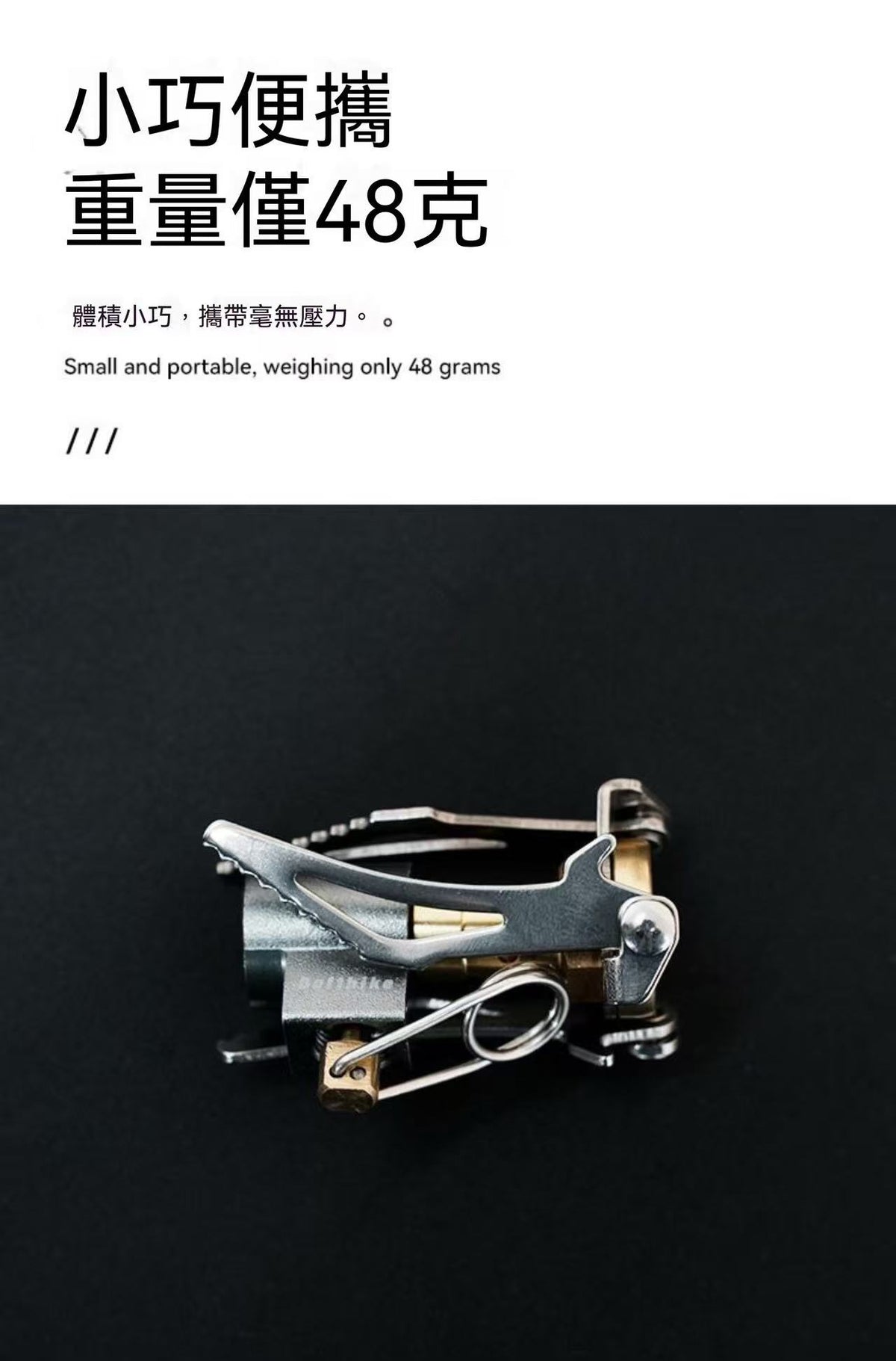 小青龍便攜迷你爐頭