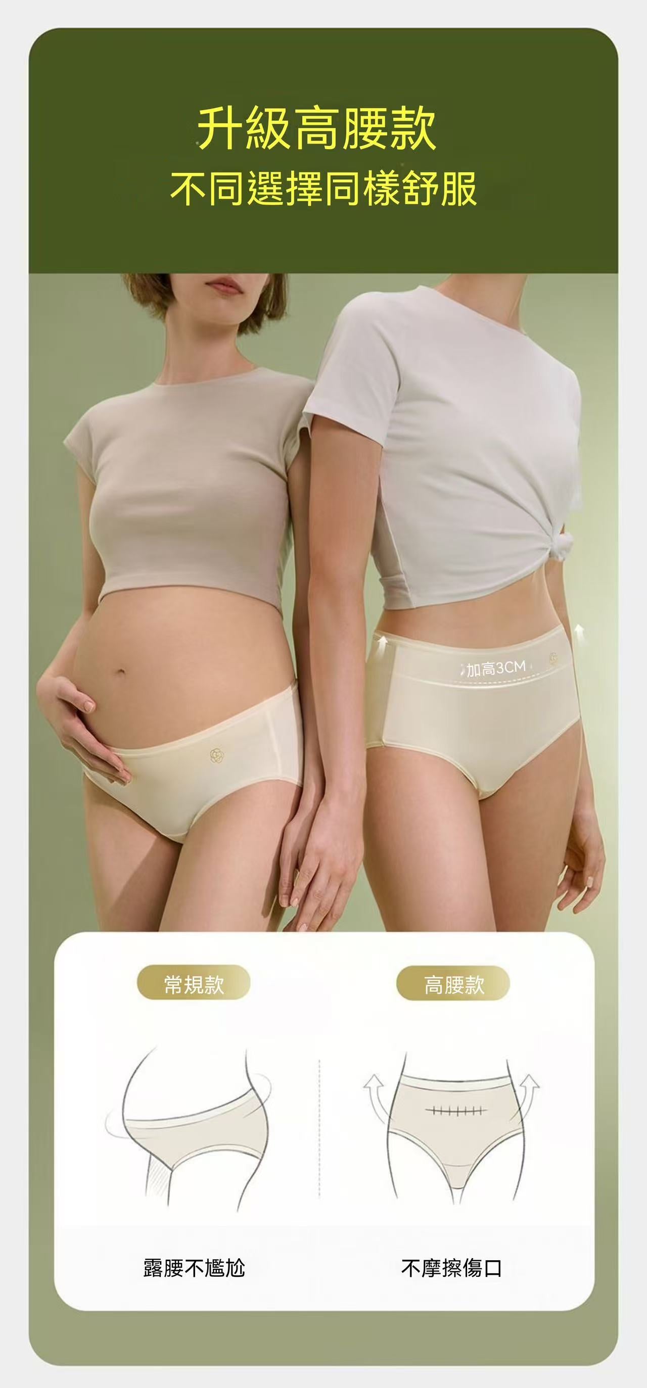 Babycare山茶花一次性內褲