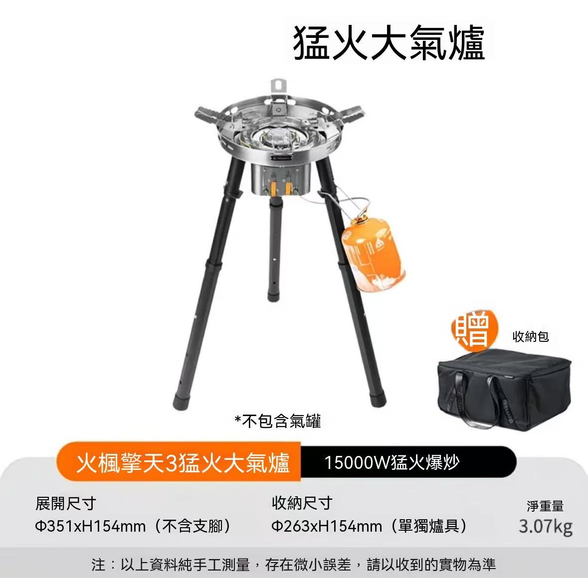 Outdoor Portable Stir-fry Stove Gas Camping Cooker Cassette Stove