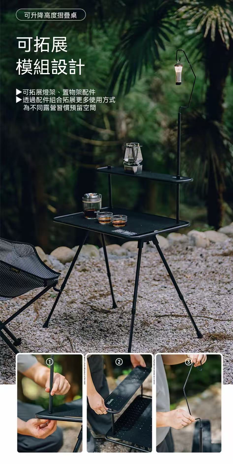 goout Springhill Outdoor Starry Sky Table Lightweight Aluminum Alloy Folding Table