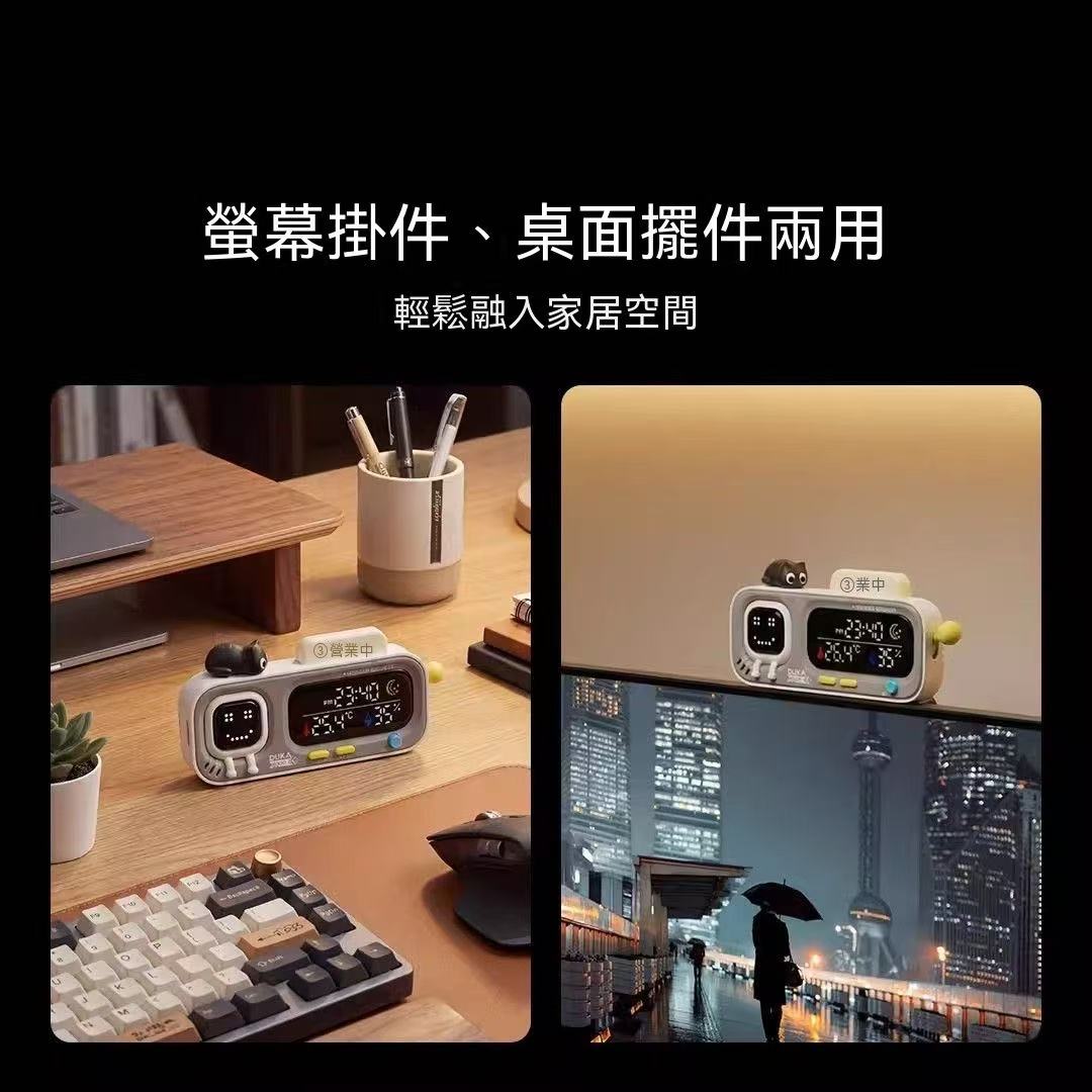 桌面擺件🐱智能溫濕度時鐘