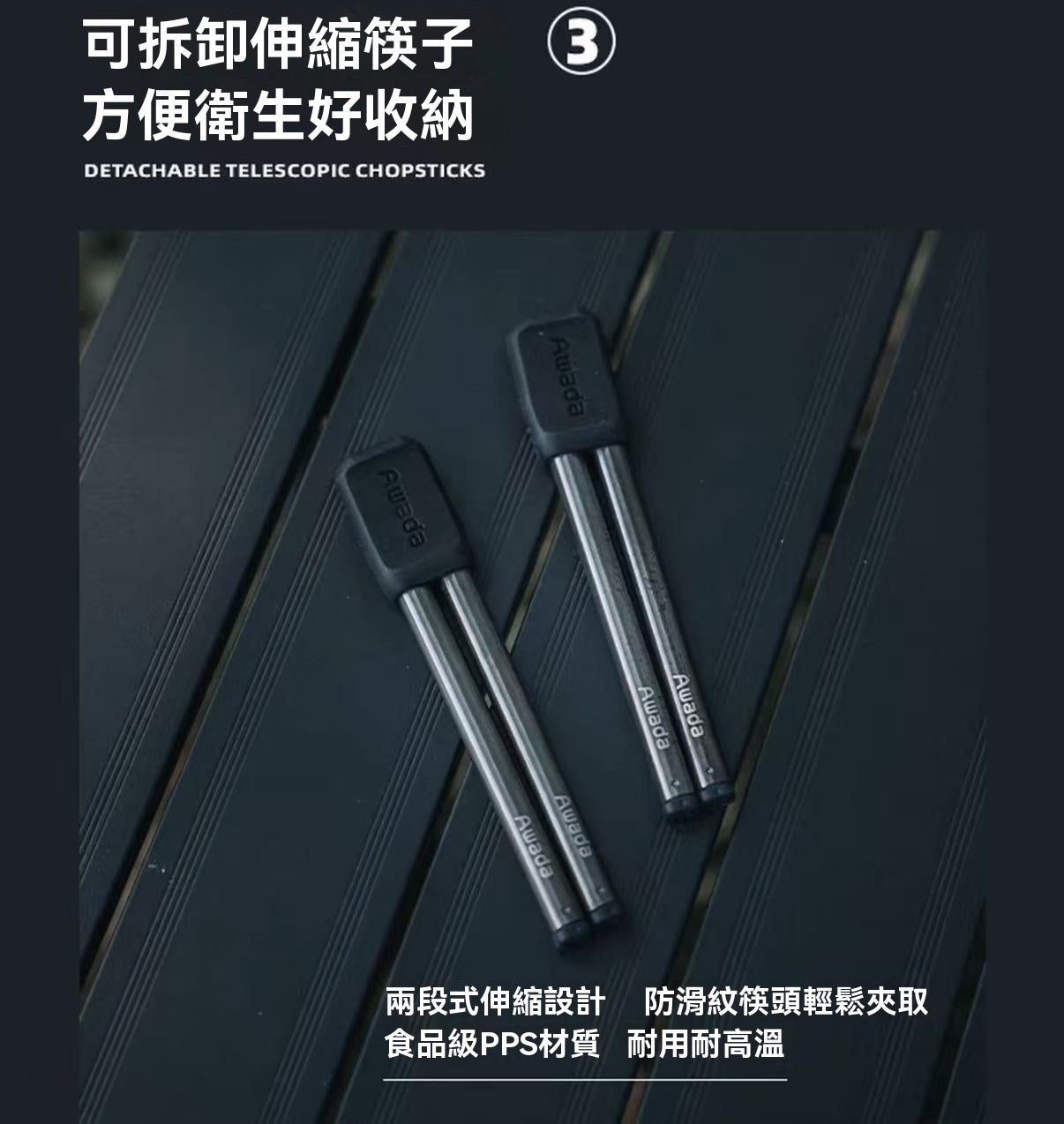 戶外烹飪套裝