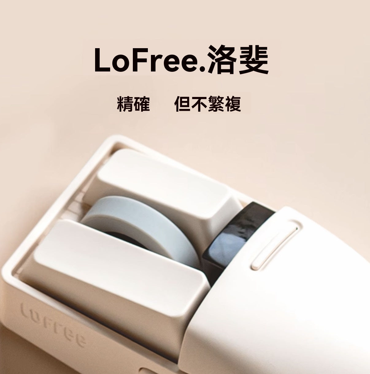 小翹三模無線滑鼠