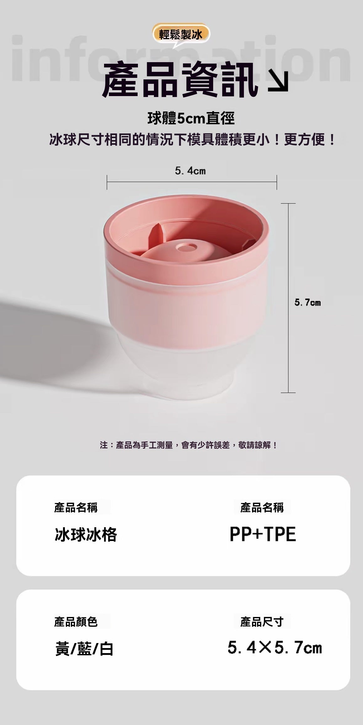 冰球制冰器大號冰球模具