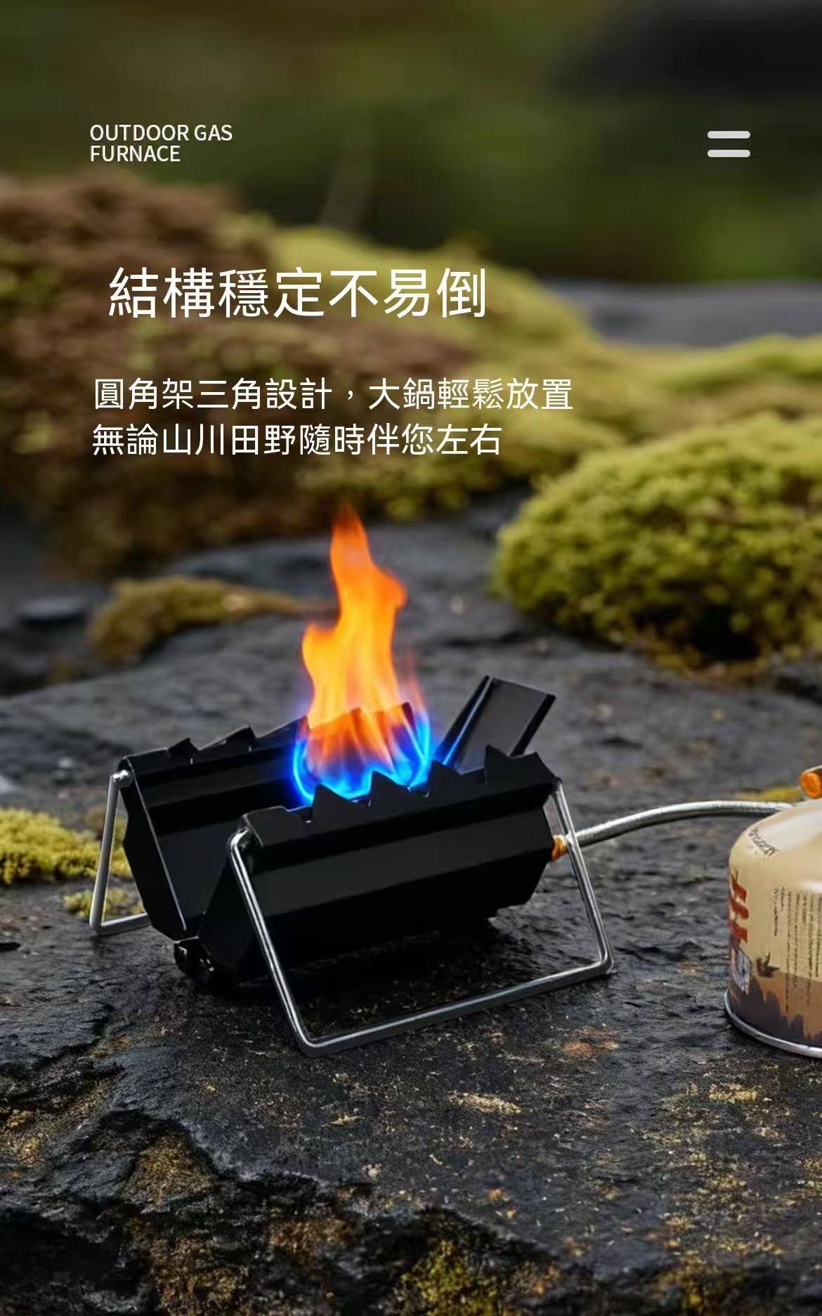 戶外露營便攜式迷你摺疊卡式爐