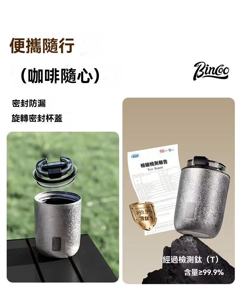 Titanium cup, pure titanium insulated tumbler, men's high-end gift box, double-layer titanium coffee cup