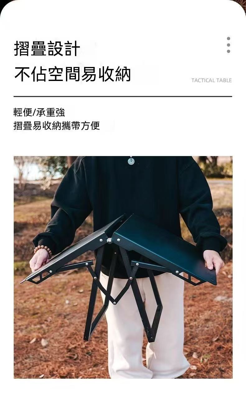 Outdoor folding table, lightweight camping, multifunctional tactical outdoor cooking