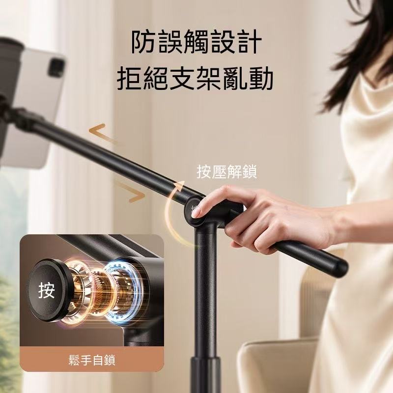 （懶人神器！）落地磁吸平板懶人支架