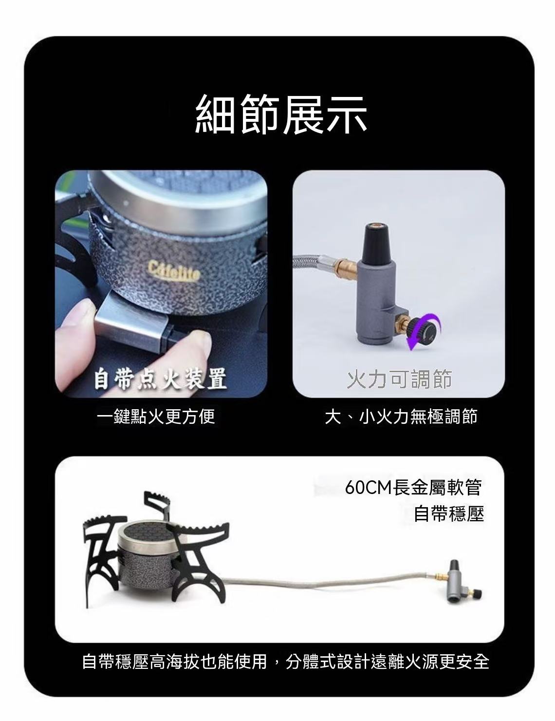 Outdoor Infrared Windmill Stove Split Cassette Stove