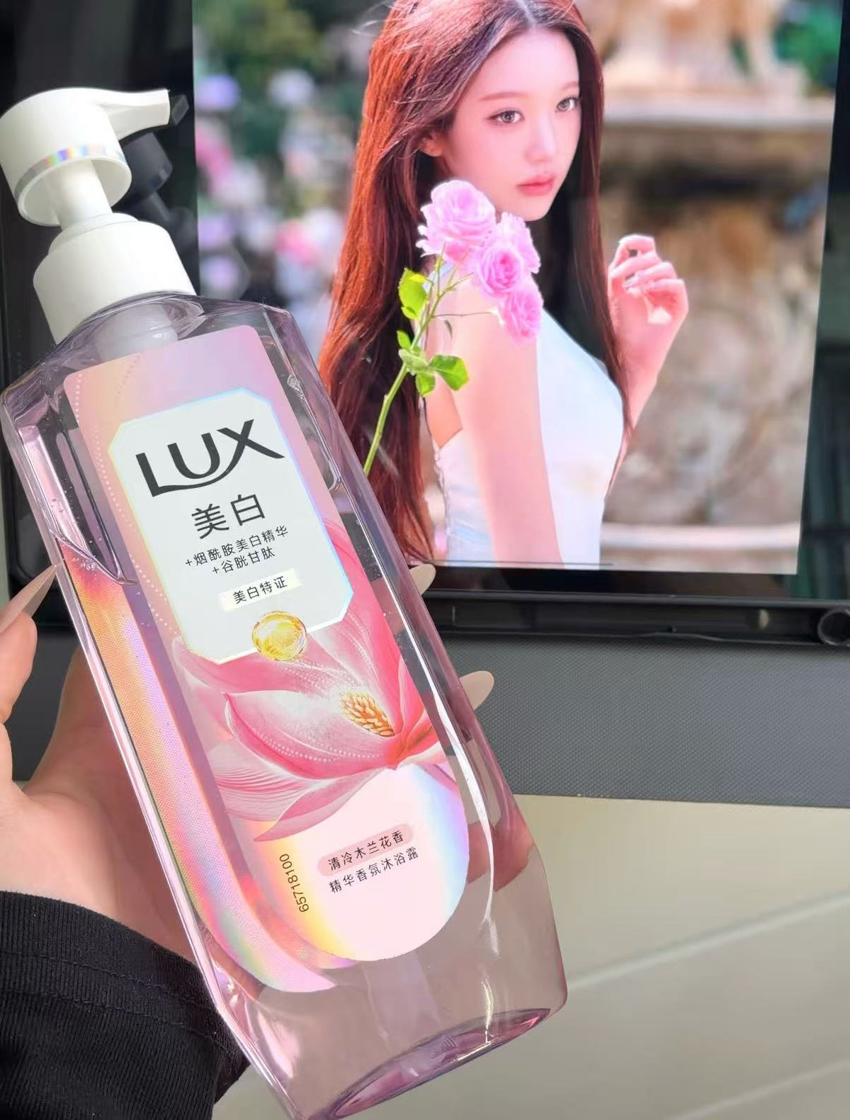 [Jang Won-young Edition] Whitening Body Wash Fragrance Essence