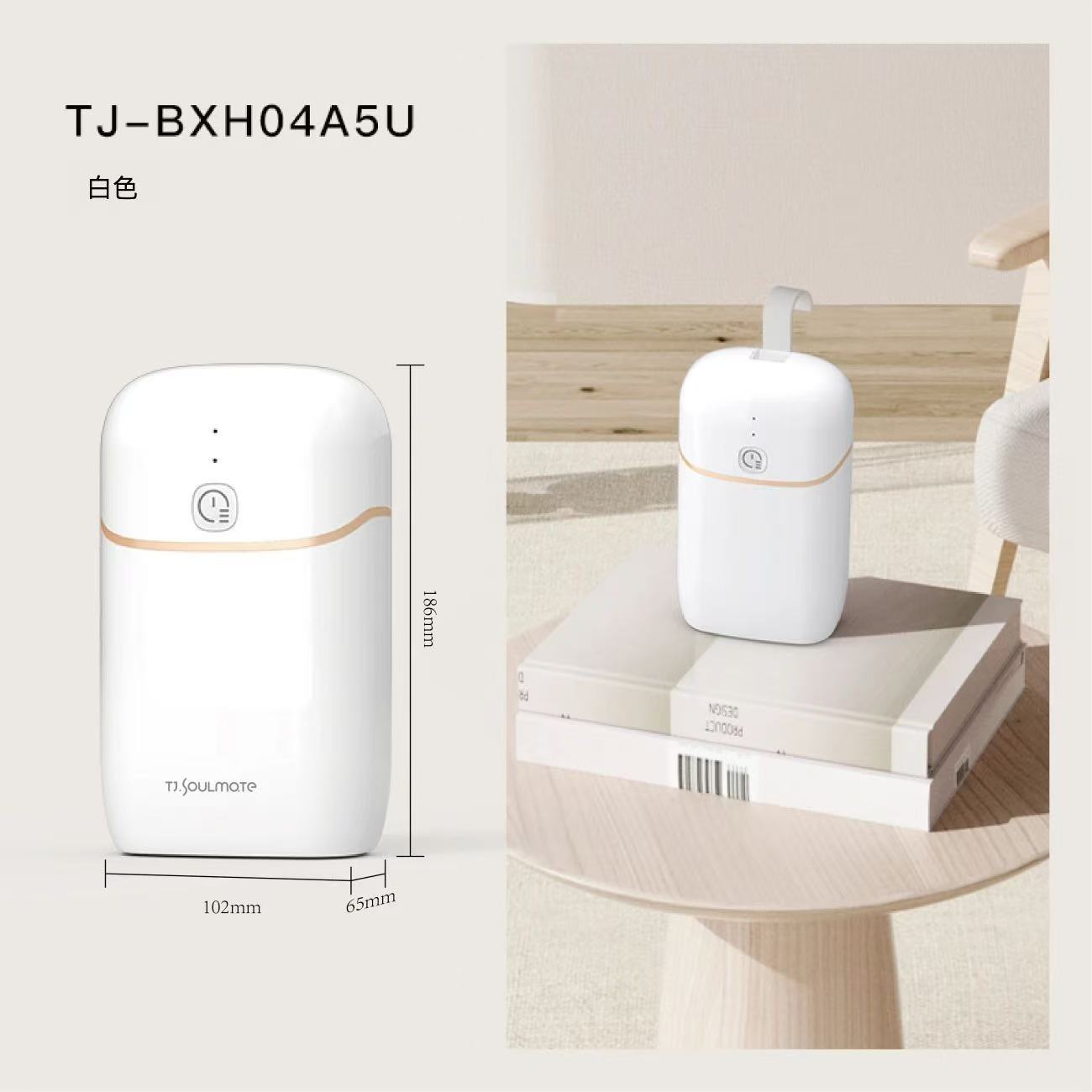 TJ.SOULMATE 出差家用旅行便攜式烘乾機