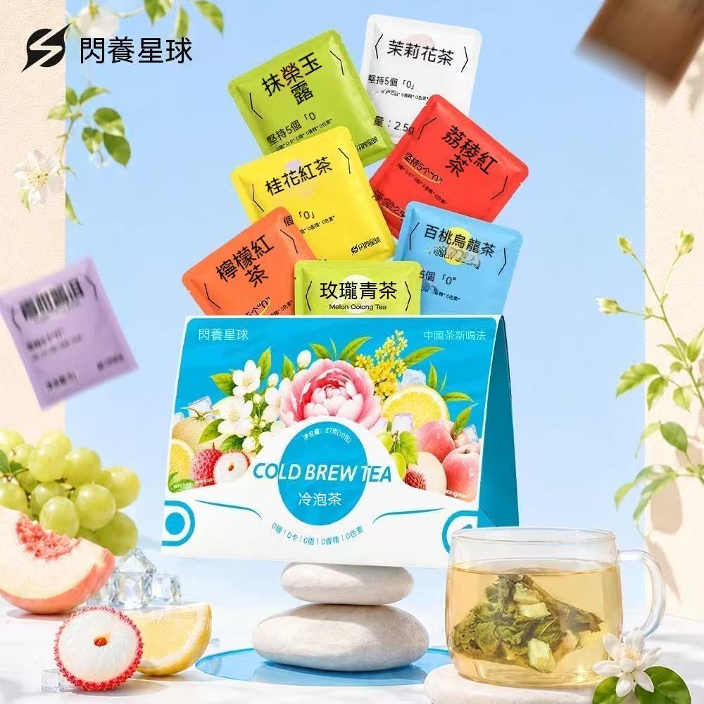 綜合原葉冷泡花果茶包