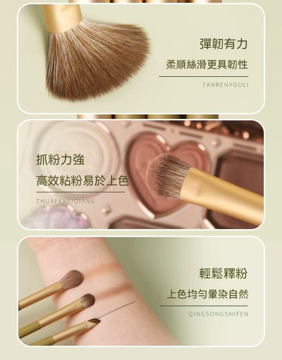 (Special Price 🧧) 7-Piece Eye Makeup Brush Set