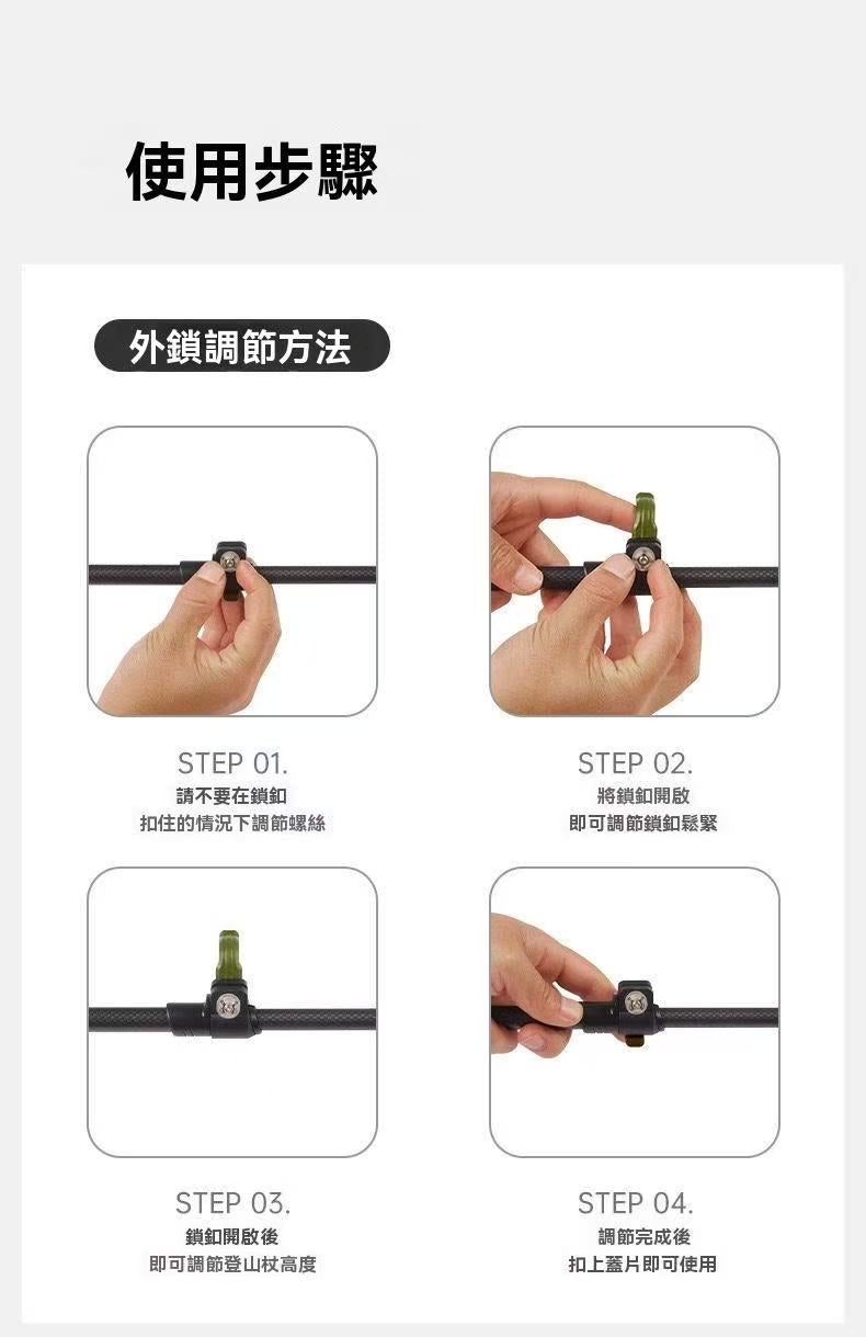 初雪EXT1 三節碳纖維登山杖