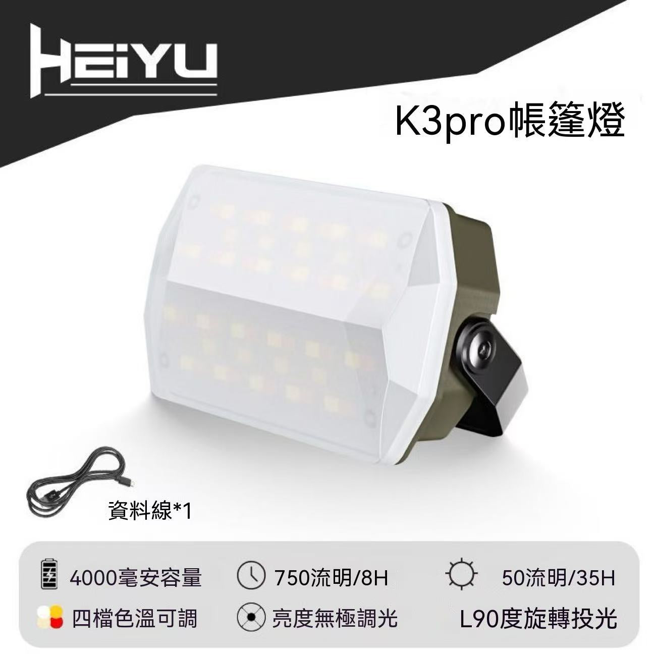 Outdoor Camping Emergency Light with Ultra-Long Function and Battery Life