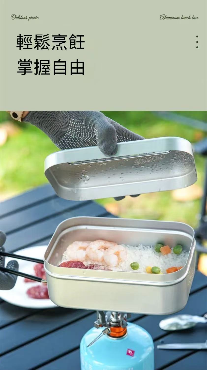 Ultra-thin Outdoor Card Stove, Portable Camping Cassette Stove