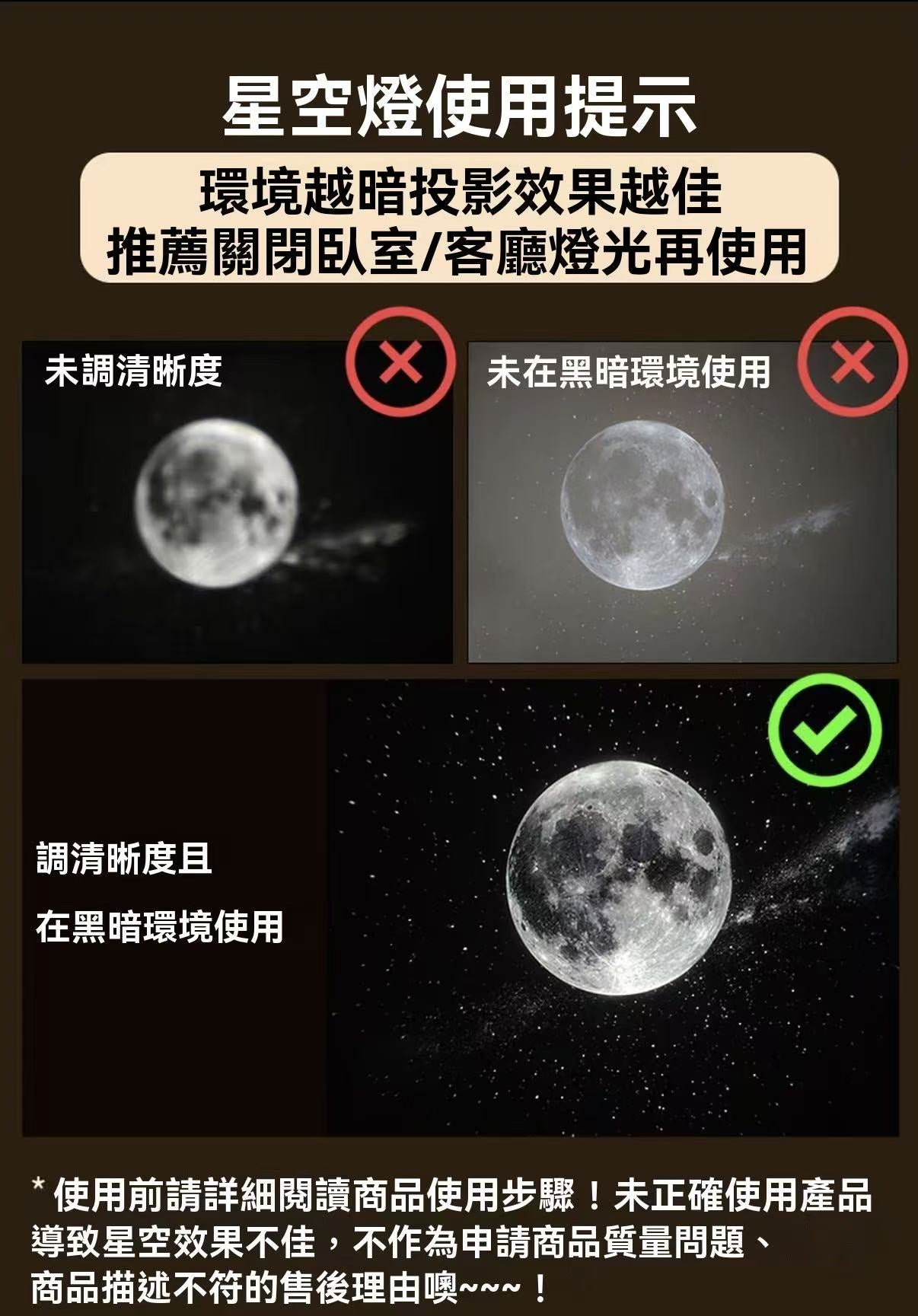 star night light