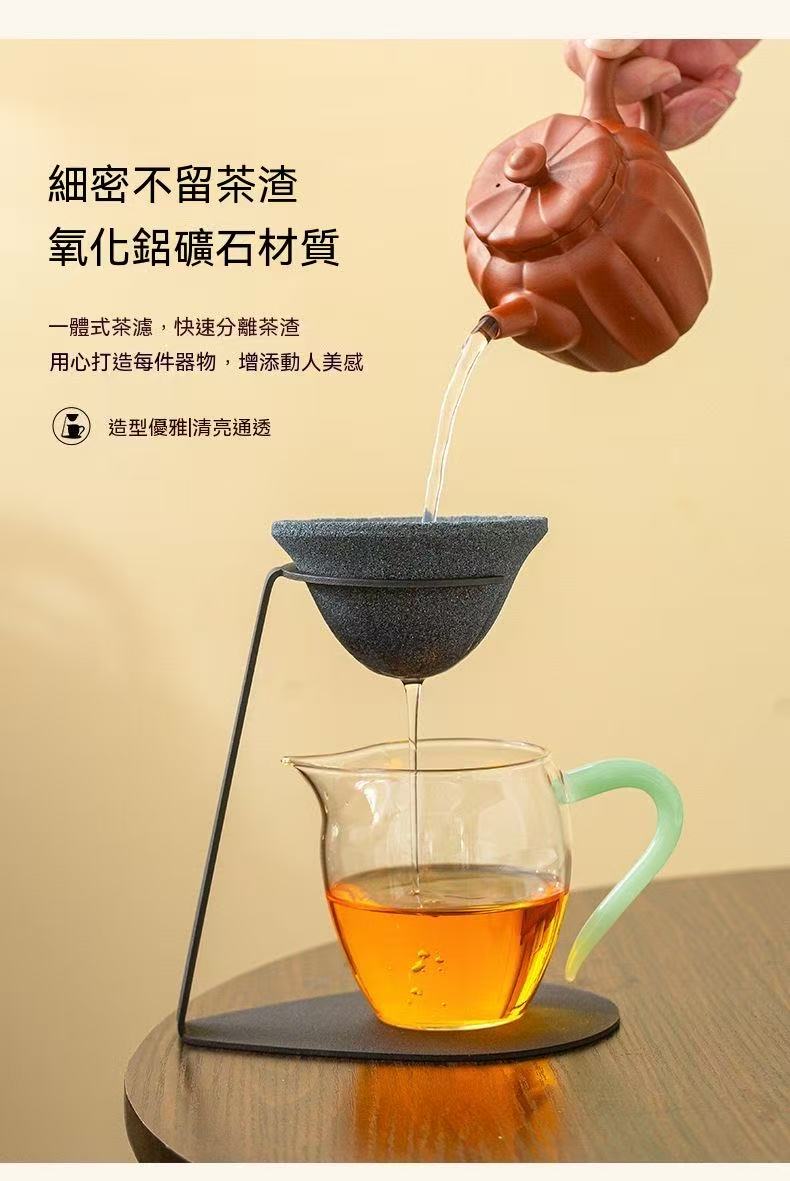 Holeless Tea Infuser Gongdao Beiset