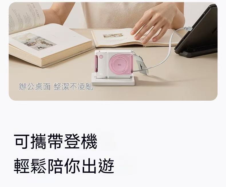 三合一行動電源10000mAh【自帶插頭伸縮線】