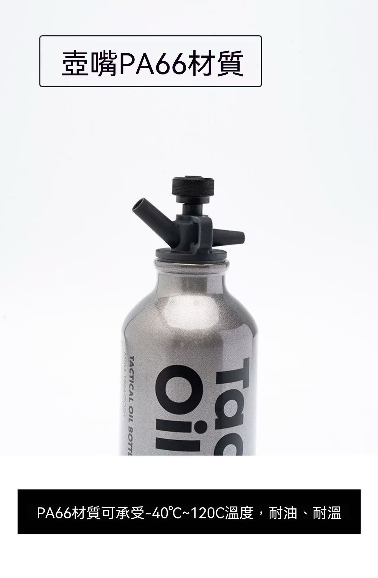 New Outdoor Portable Fuel Bottle Camping Alcohol Press Kerosene Stove Fuel Bottle