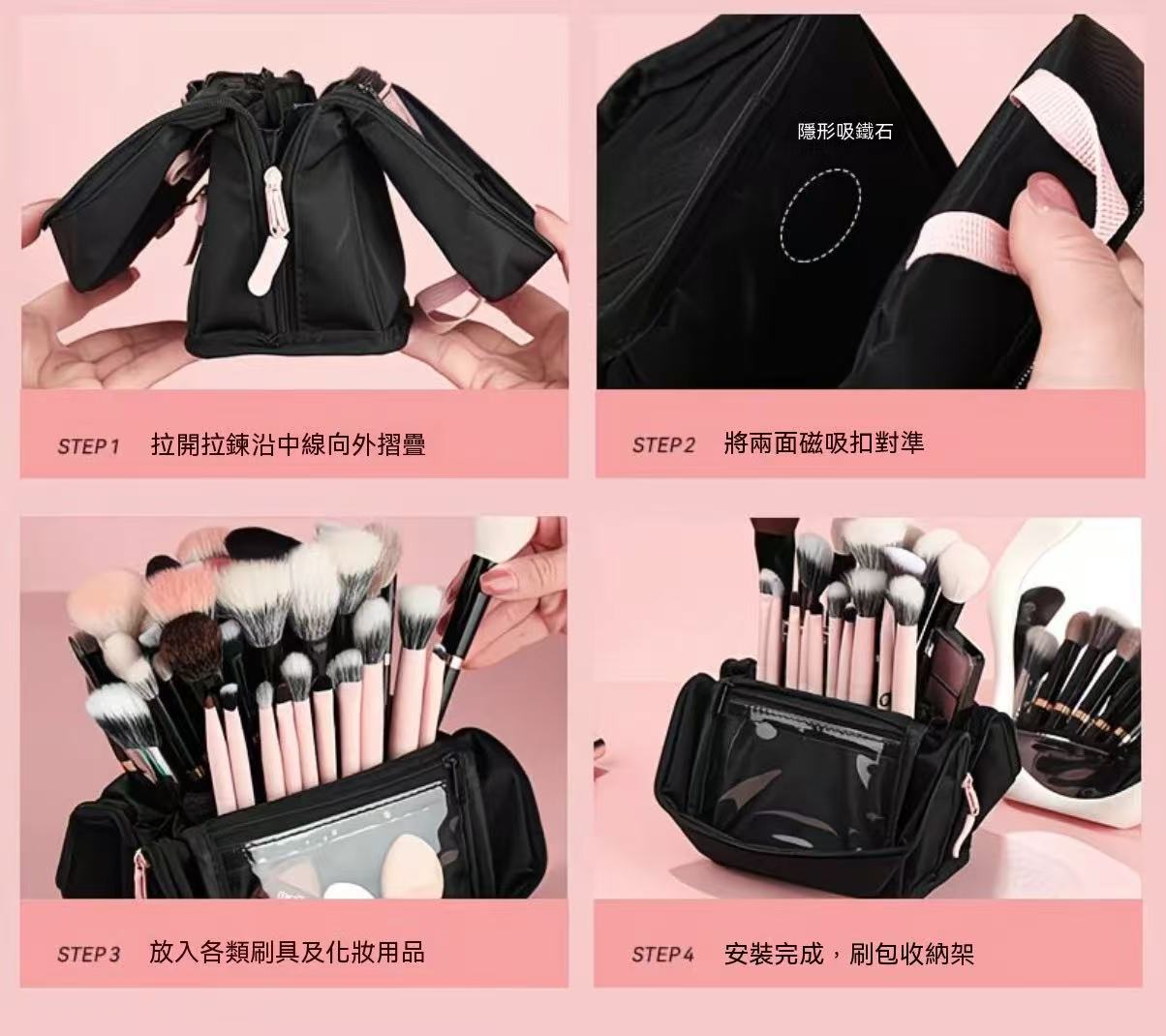 蝴蝶結聯名款全能裝子母化妝刷包
