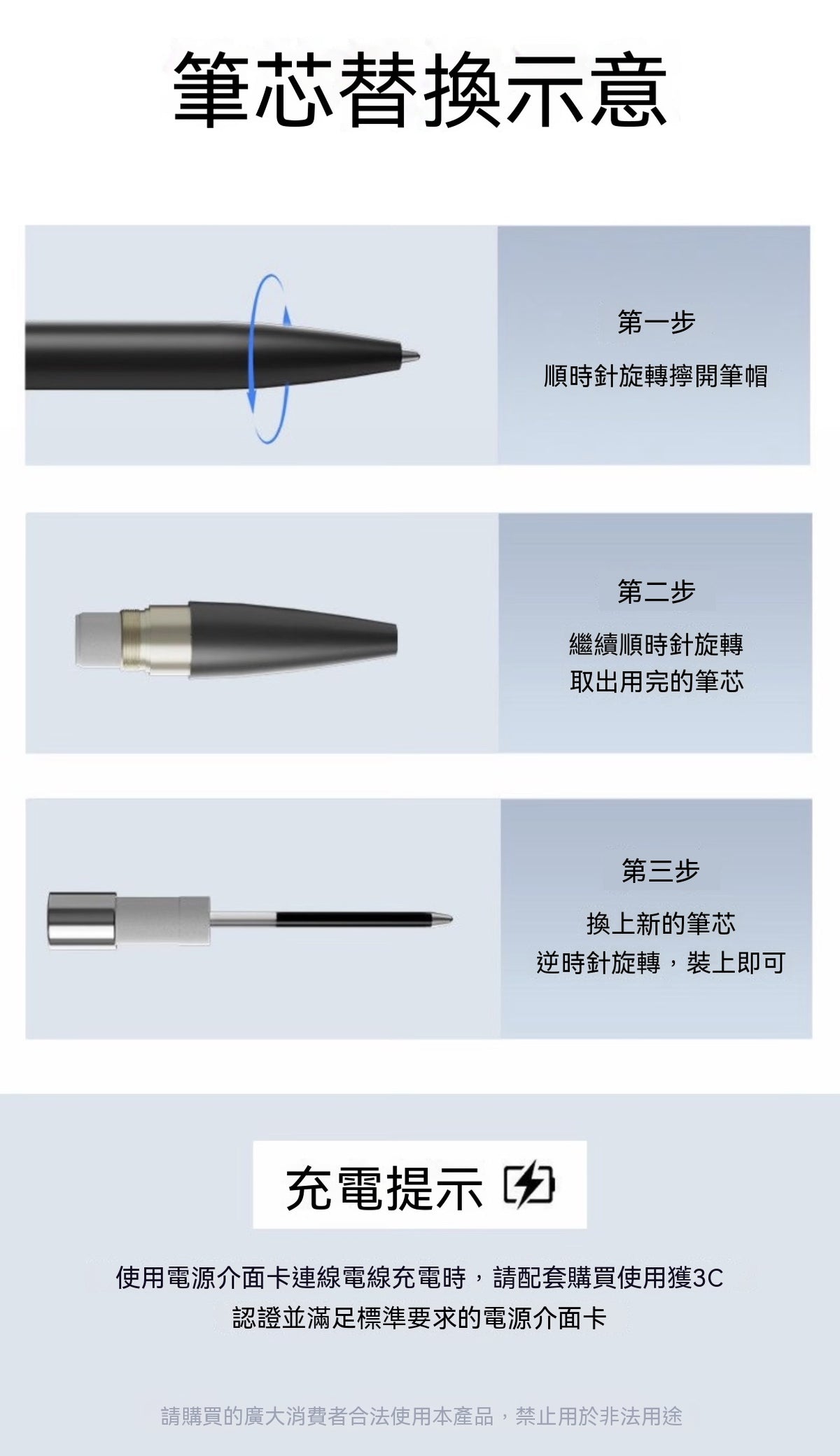 筆形數碼錄音筆