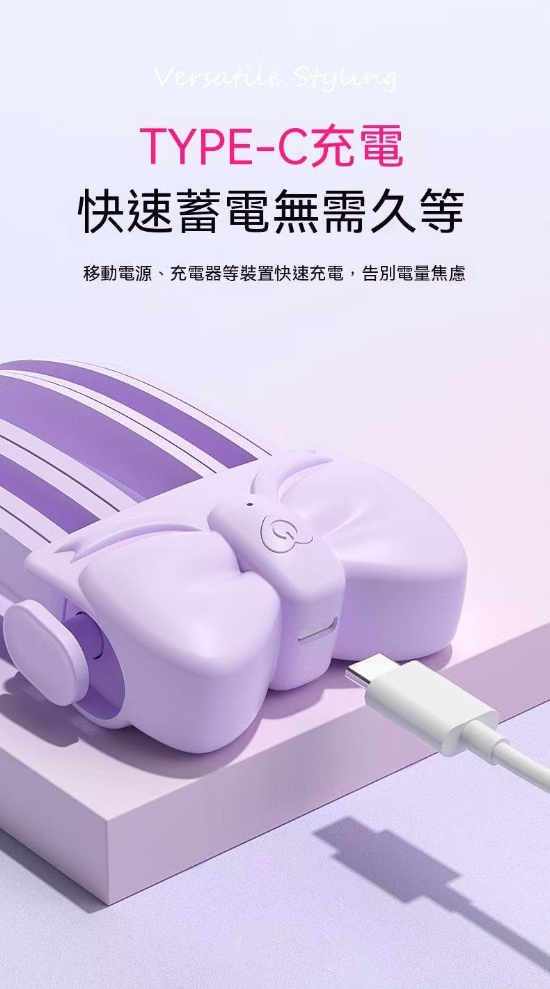 無線加熱高顱頂蓬鬆髮根夾