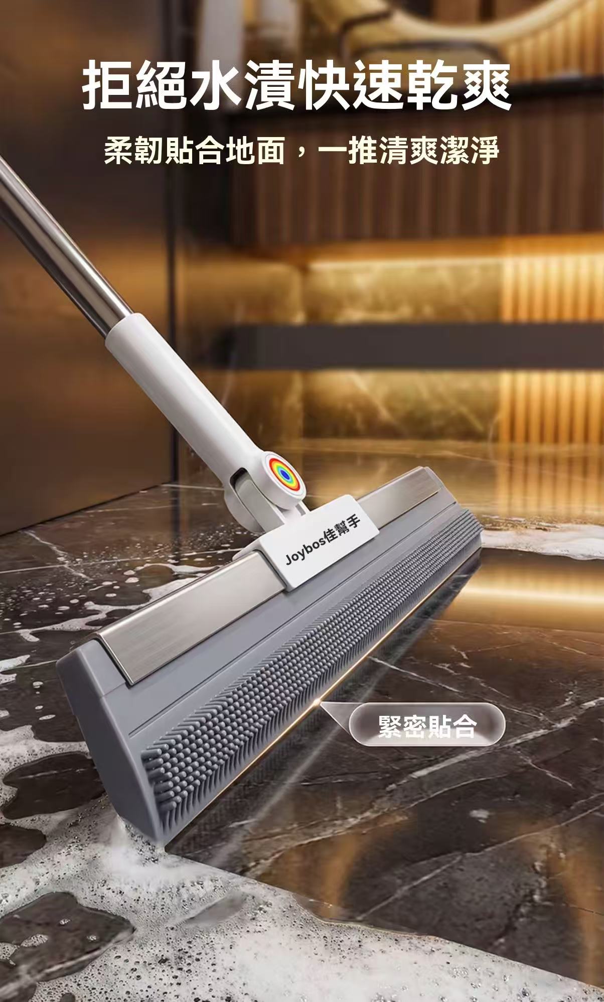 New Magic Broom (mop upgradeable)