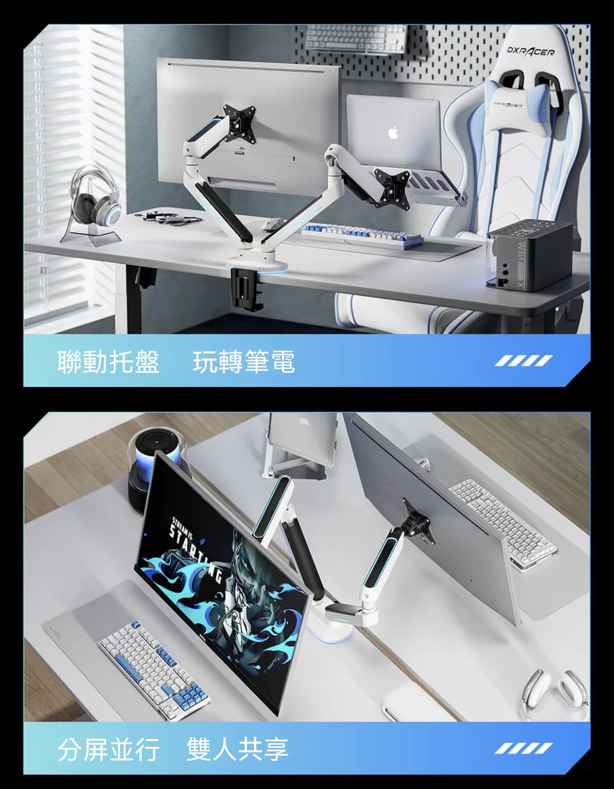 RGB Esports Cyber Monitor Stand | E700 Series
