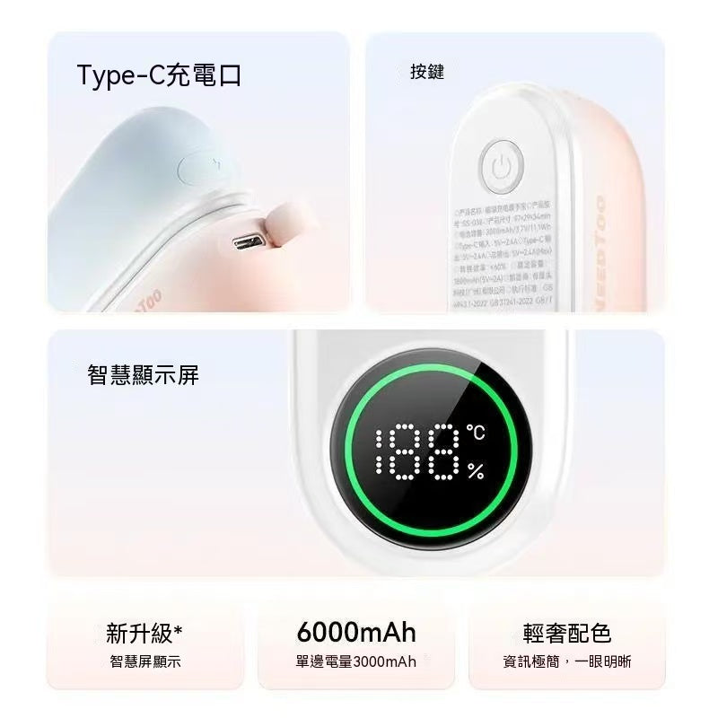 【3C認證】雙磁吸暖手寶一分二雙手同時暖冬季暖手取暖必備