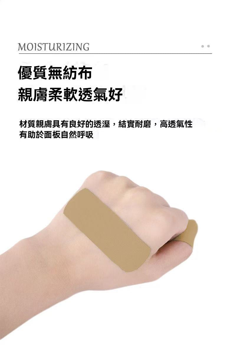 馬油乾裂貼