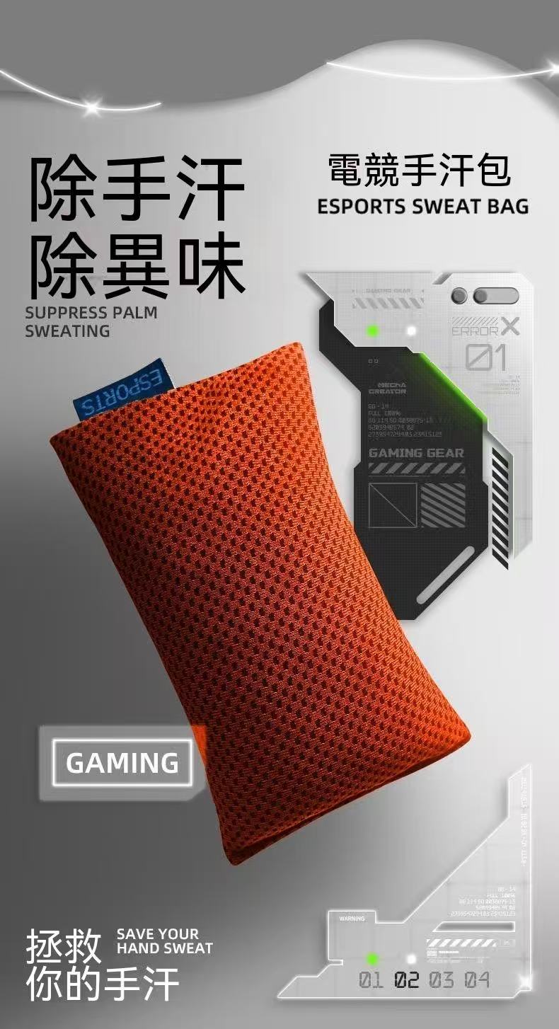 Esports Anti-Sweat Packet (Stress-Relief Gadget)