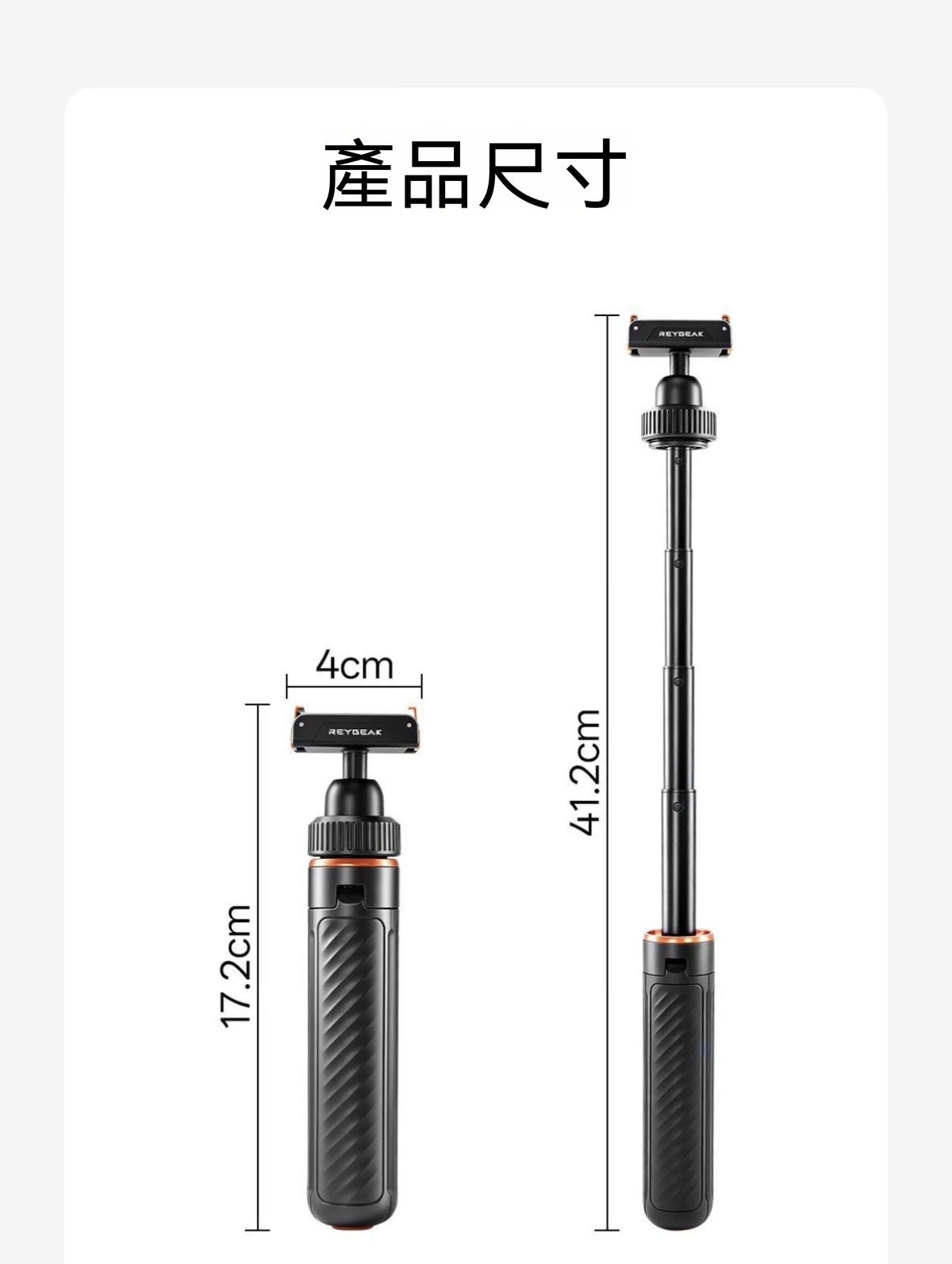 自動彈開快拆三腳架自拍桿