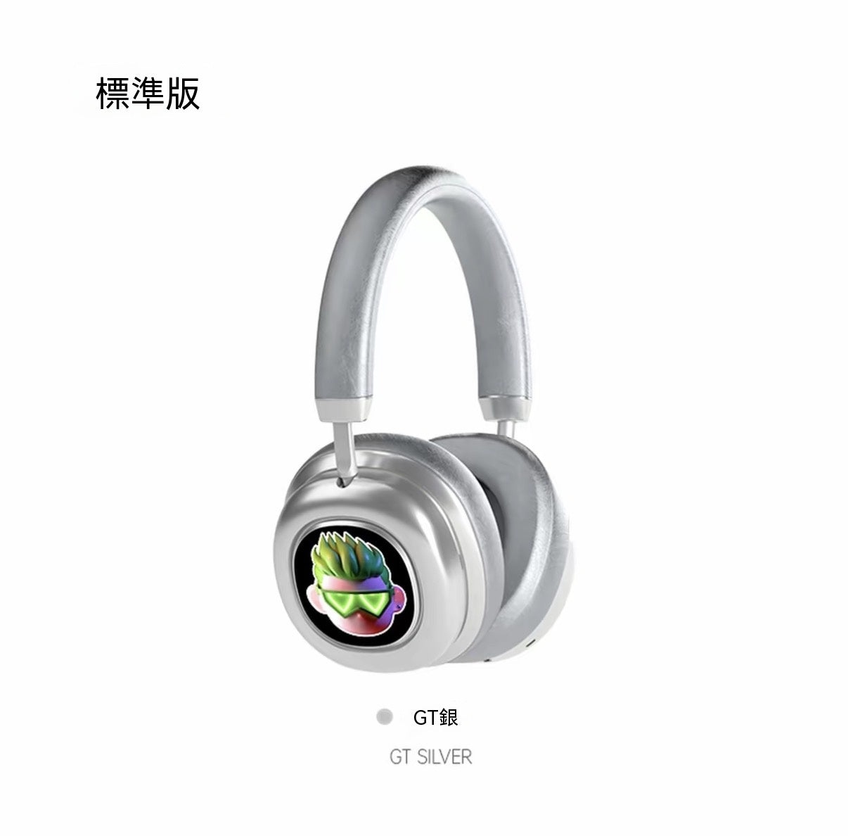 無線藍牙顯示耳機
