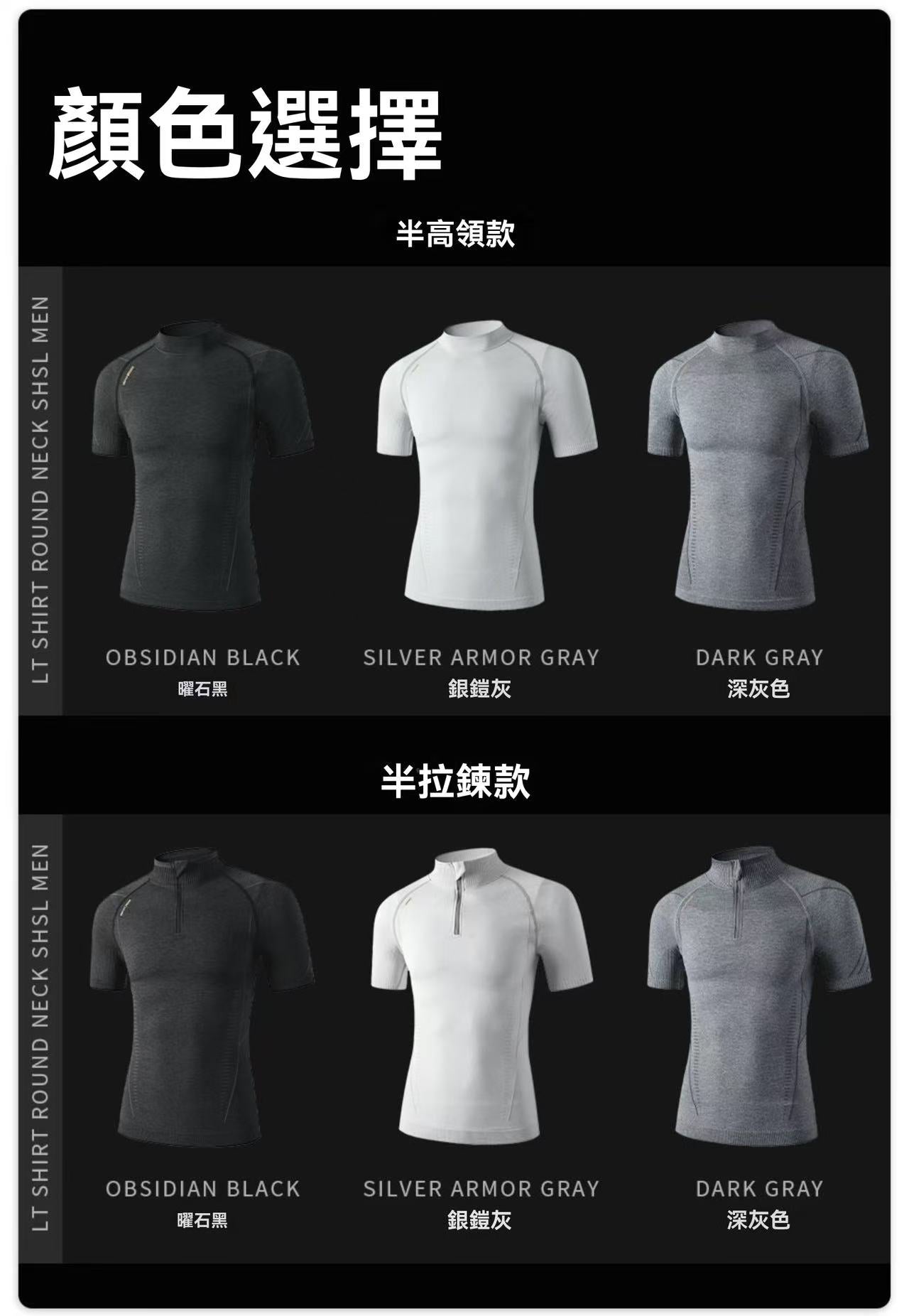 "Performance Beast" Seamless Knitted Performance Suit