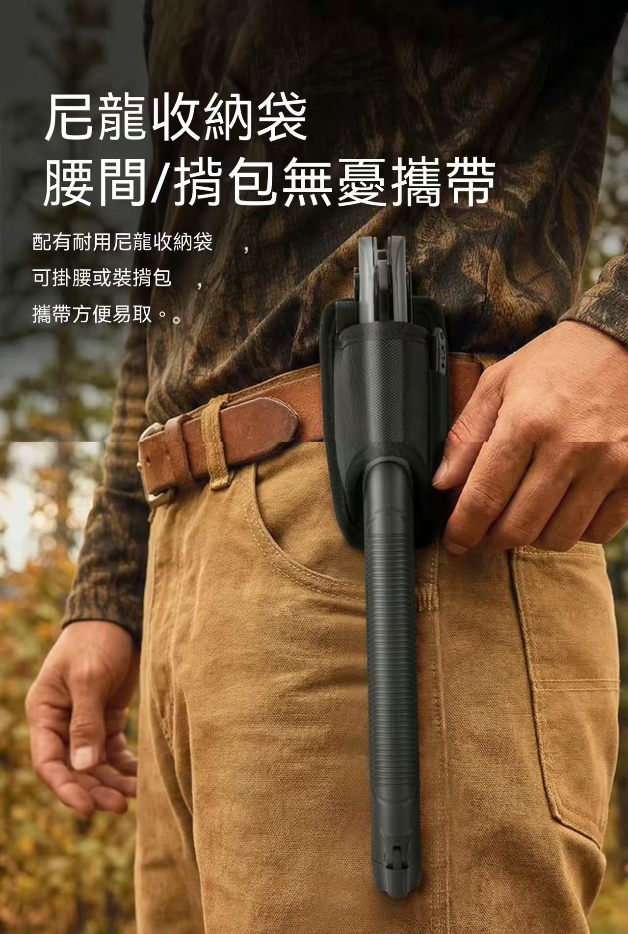 戶外露營多功能工具納拓雷神多功能鏟2.0
