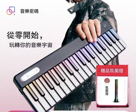 Music Code Auto Rainbow Electronic Organ Speaker Band Student
